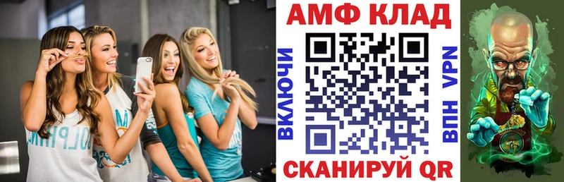 OMG ССЫЛКА  купить   darknet формула  АМФ 97%  Пересвет 