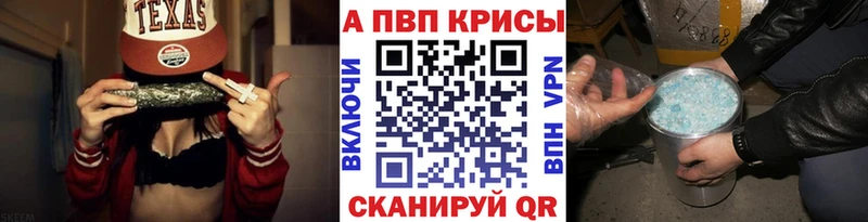 Alpha-PVP кристаллы  Пересвет 