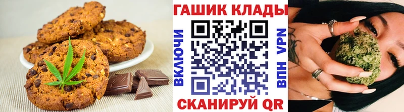 Печенье с ТГК марихуана  где купить наркотик  Пересвет 