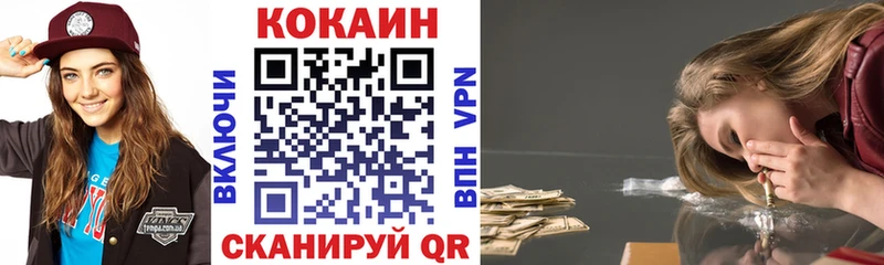 даркнет сайт  Пересвет  Кокаин 97% 