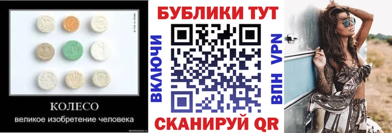 Экстази Philipp Plein  кракен ТОР  Пересвет 