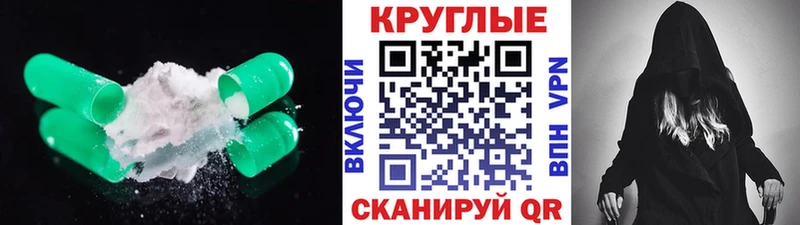 Экстази 250 мг Пересвет