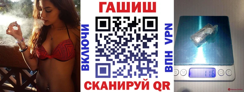 ГАШ VHQ  купить   omg ссылка  Пересвет 