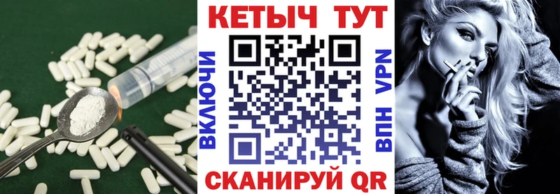 МЕГА ТОР  Пересвет  нарко площадка клад  как найти наркотики  Кетамин VHQ 