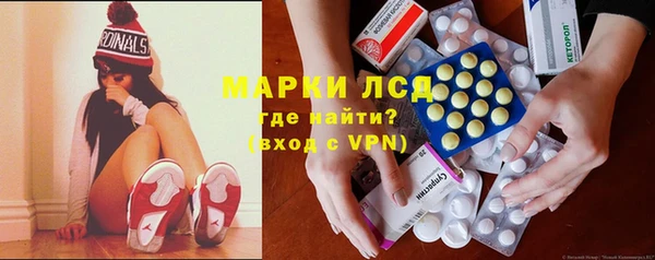 Альфа ПВП Армянск