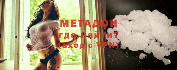 Альфа ПВП Армянск