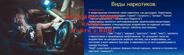 метадон Арсеньев
