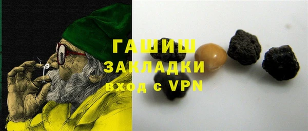 метадон Арсеньев