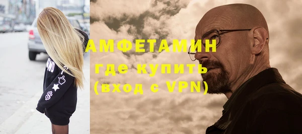 метадон Арсеньев