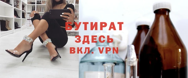 Альфа ПВП Армянск