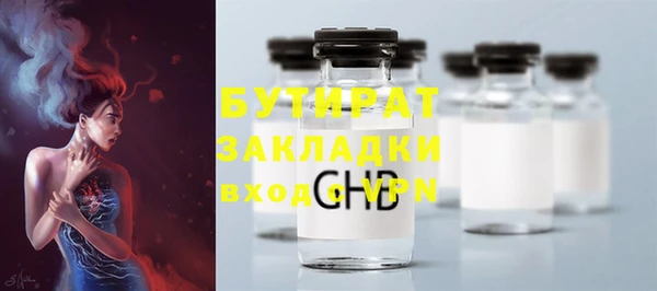 амф Аркадак