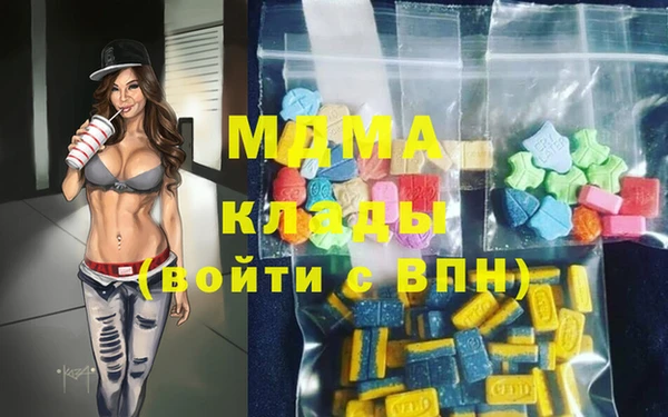 метадон Арсеньев