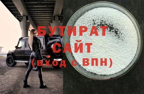 метадон Арсеньев