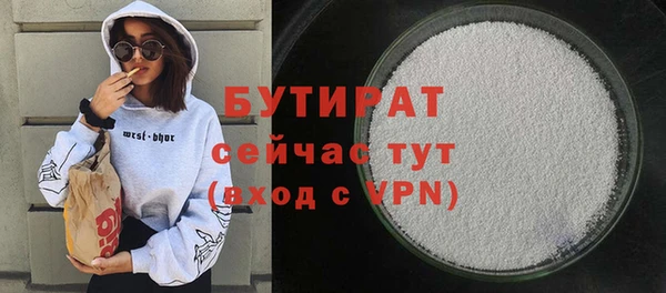 метадон Арсеньев