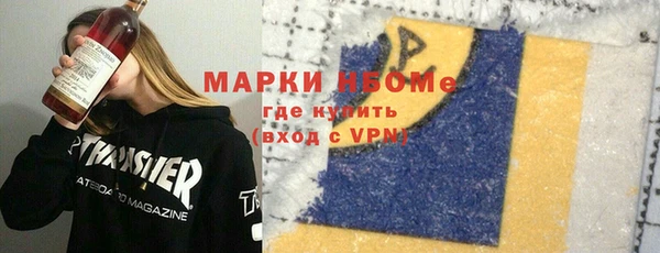 метадон Арсеньев