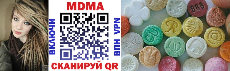 купить  сайты  Пересвет  МДМА молли 