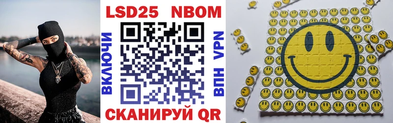 наркошоп  Пересвет  Марки NBOMe 1500мкг 