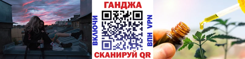 гидра ONION  Пересвет  Конопля тримм 